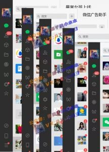 创业粉暴力引流，全平台玩法，一个视频引300+，找对方法和方向，干就行了-梦想波浪