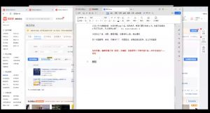 力辛电商·多多虚拟类目玩法实操-梦想波浪
