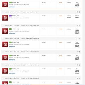 最新游戏搬砖诛仙世界，红利期收益高稳定，操作简单，小白闭眼入。-梦想波浪