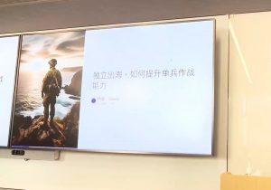 哥飞·独立站运营从SEO到Adsense全方位攻略-梦想波浪