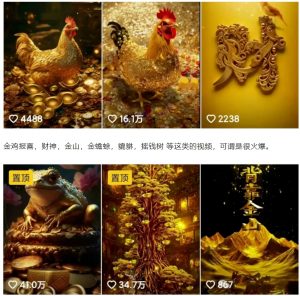 招财视频赚钱玩法,一条视频收益500+,零门槛小白也能学会-梦想波浪