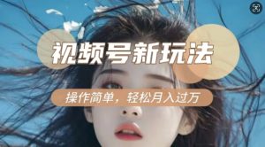 利用新老电视剧对比视频,撸视频号分成计划收益,轻松月入过W,操作简单-梦想波浪