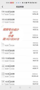 AI升级版，一键生成影视解说原创视频，只需几分钟即可生成电视剧的解说…-梦想波浪