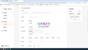 盗坤·抖音小红书视频号短视频带货与直播变现(11-15期)-梦想波浪
