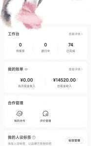 小红书最新爆款项目Animal秀，适合小白、宝妈、上班族、大学生互联网兼职月入1W+-梦想波浪