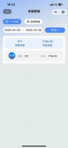 2025知乎拉新无限做单玩法，3分钟一单，日入1000+简单无难度-梦想波浪