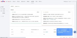24小时全自动广告挂机 矩阵式操作 单机收益500+ 小白也能轻松上手-梦想波浪