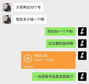 抖音千粉计划日入500+免费知识分享！-梦想波浪