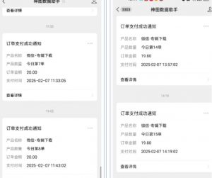 哪咤2爆火，如何利用AI结合哪吒2实现盈利，月收益5000+【附详细教程】-梦想波浪