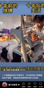 视频另类混剪视频玩法,多种变现方式有些人一个月就能赚几十万!-梦想波浪