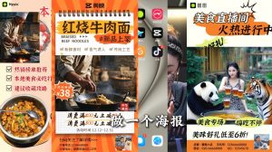 AI赋能新时代·从入门到精通的智能工具与直播销讲实战课-梦想波浪