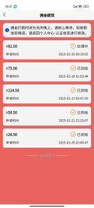 数字录入，几秒钟一单，单量无上限，随时随地可做，每天500+-梦想波浪