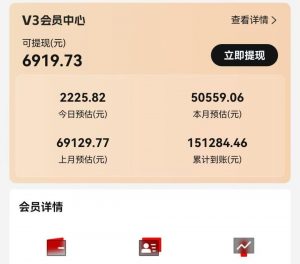 视频号短剧挂载功能上线，一刀不剪纯搬运，小白也能轻松日入四位数-梦想波浪