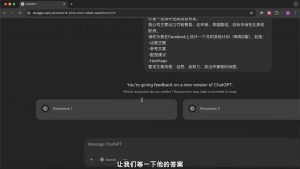 外贸ChatGPT实战课程-梦想波浪