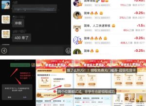 饿了么吃货卡项目_BUG领取无门槛券+渠道拉新整理-梦想波浪