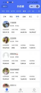 外面卖1580最新快手短视频带货,剪辑视频挂小黄车发布挣佣金,收益爆炸-梦想波浪