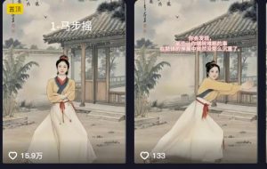 养生赛道新玩法,利用古人跳操,9条作品涨粉4.5W,没有技术含量,新人小白能轻松制作-梦想波浪