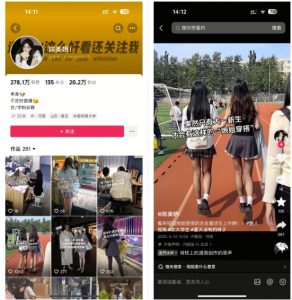 陈美娇美女号搬运技术,利用AI技术,可以做到百分百原创,万粉起月收入增加5k-梦想波浪