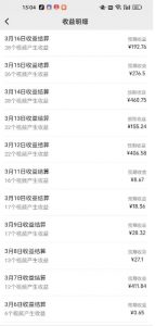 视频号广告分成新变现玩法:发视频即享商家广告收益,助新手日入过百-梦想波浪