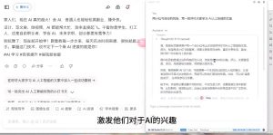 AI与视频制作全攻略从入门到精通实战课程-梦想波浪