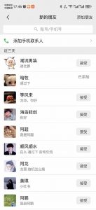 小红书、抖音、视频号全域多平台引流获客,日引目标客户200+,RPA自动...-梦想波浪