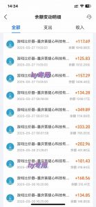 游戏全自动搬砖，日赚千元，长期稳定躺赚项目-梦想波浪