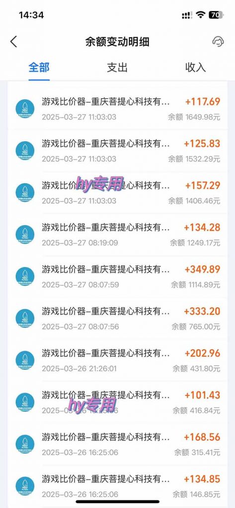 游戏全自动搬砖,日赚千元,长期稳定躺赚项目-梦想波浪