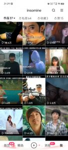 快手最新模板搬运教学，可以搬运任何赛道，有流量，有数据，目前技术很稳定-梦想波浪