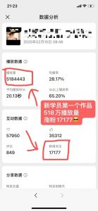 外面卖998的AI短视频教辅资料带货,抖音跟视频号都可以做,快速起号(素材+课程)-梦想波浪