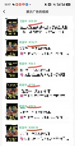 外面卖598视频号广告分成计划,不直播 不卖货 不露脸,只要去发视频都会有收益-梦想波浪