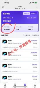 日入9000+!Deepseek+即梦拉新,新手躺赚攻略来啦!-梦想波浪