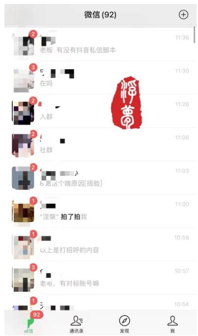 最新引流骚操作,单账号日引50-100,简单粗暴,适合于小白各行各业都可以进行操作,精准粉丝加到爆