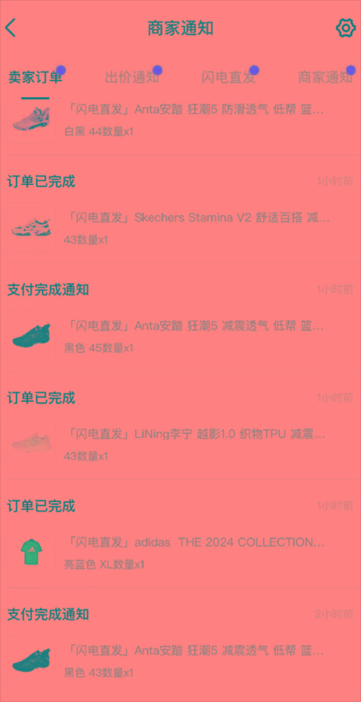 图片[1]-外面收费298的得物球鞋搬砖项目详细拆解教程-梦想波浪