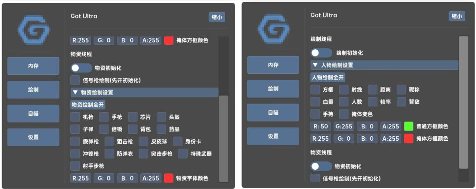 香肠派对GOT.Ultra辅助免费版-梦想波浪