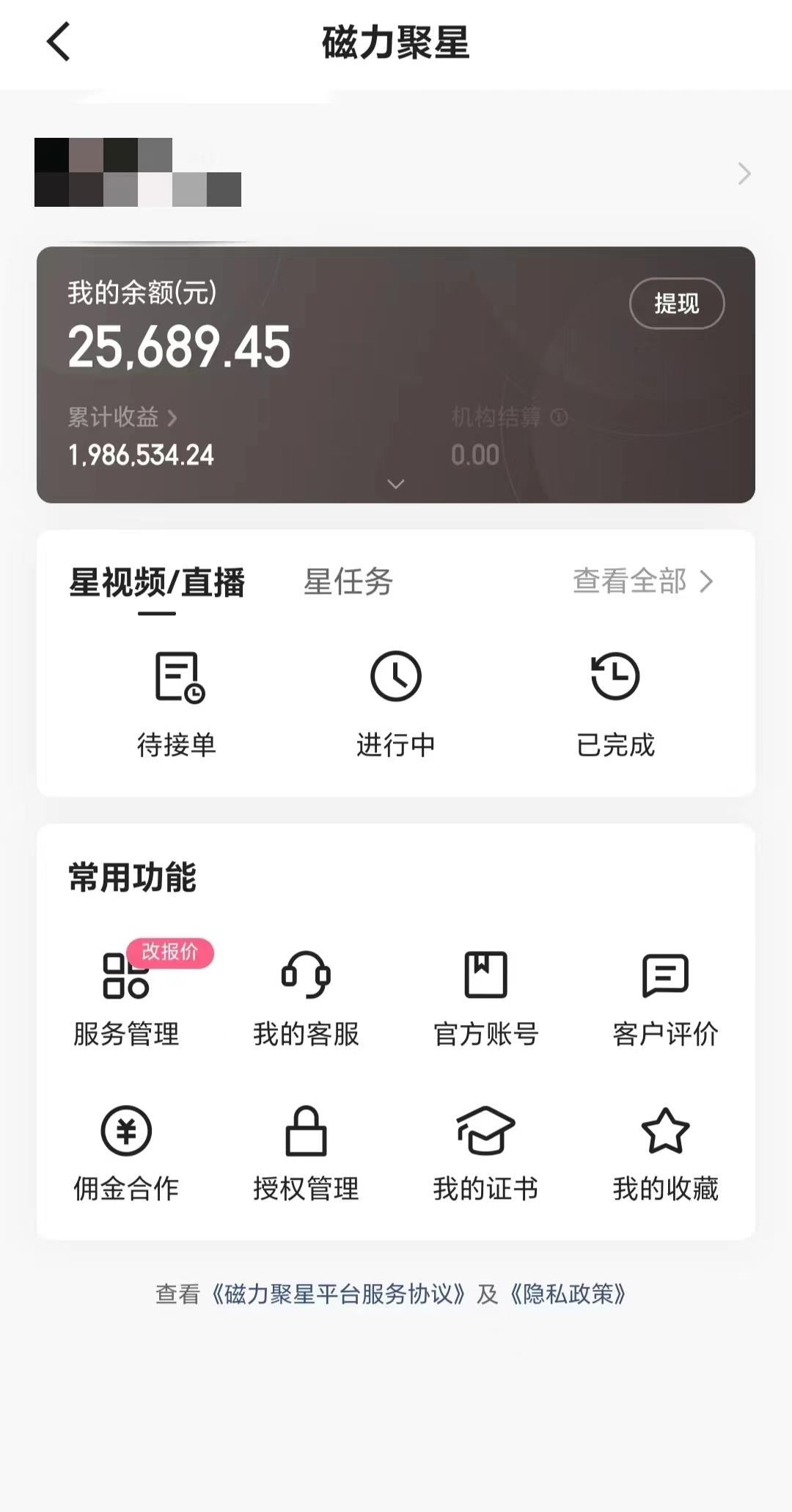 2024年寒假爆火项目，小游戏直播月入20w+，学会了之后你将翻身-梦想波浪