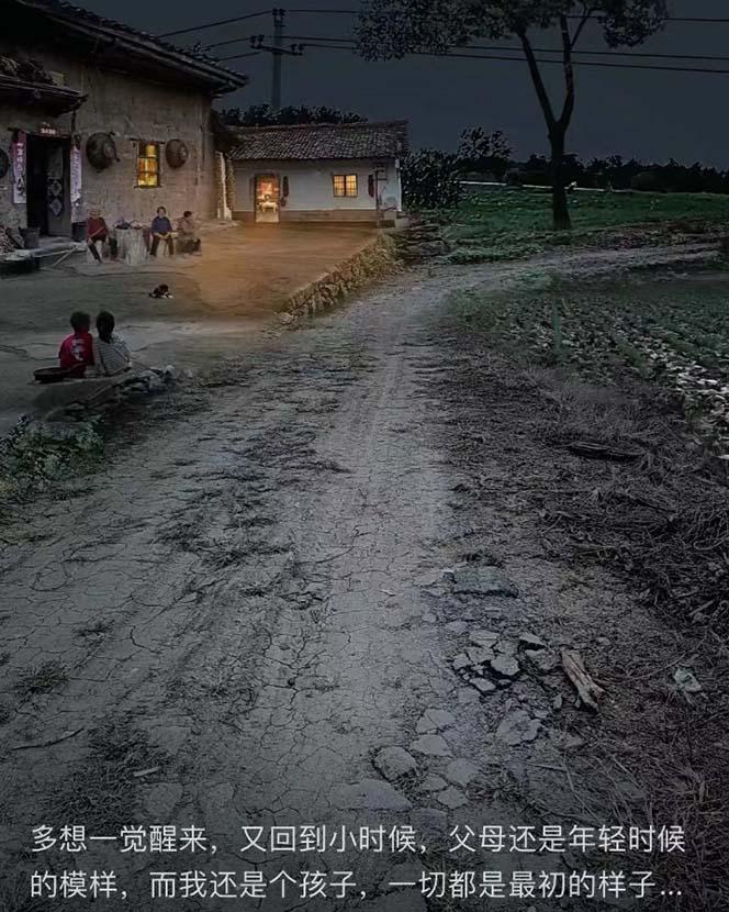 (8568期)视频号乡村夜景治愈视频课程，一条龙实操玩法(教程+素材+软件)-梦想波浪