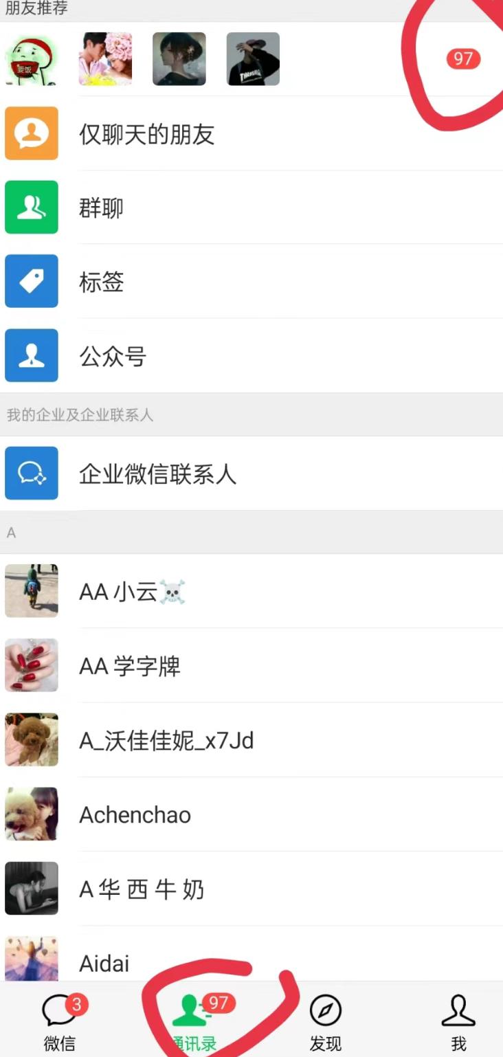 无人直播精准引流创业粉,日引300+落地实操玩法【全套语音素材】-梦想波浪