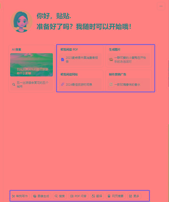 图片[1]-最新小红书AI洗稿必火赛道，当天做当天上手 作品制作仅需1分钟，日入1000+-梦想波浪