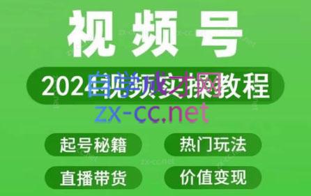 卓老师·蝴蝶号新手带货十步法-梦想波浪