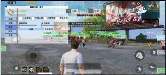 和平精英极度未知追踪直装-梦想波浪