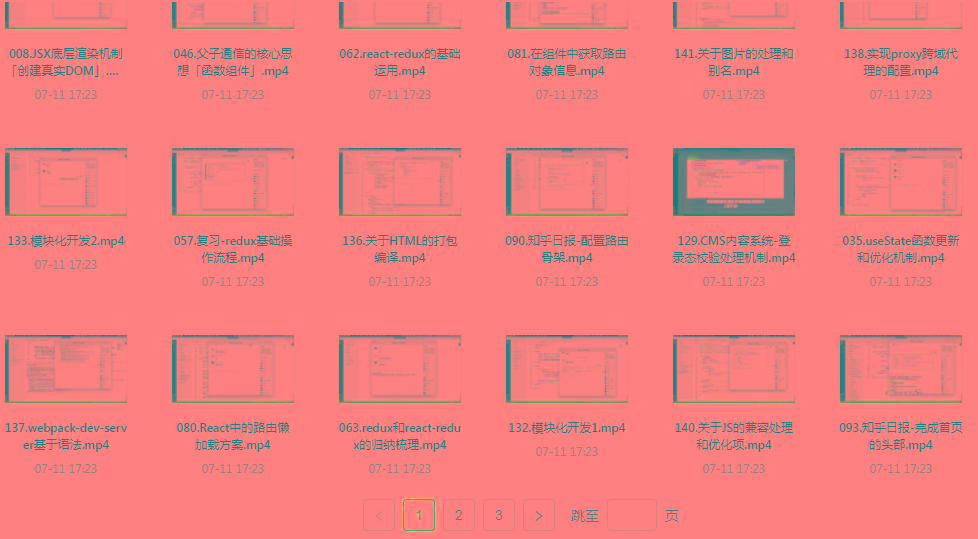 React全家桶最新攻略教程-梦想波浪