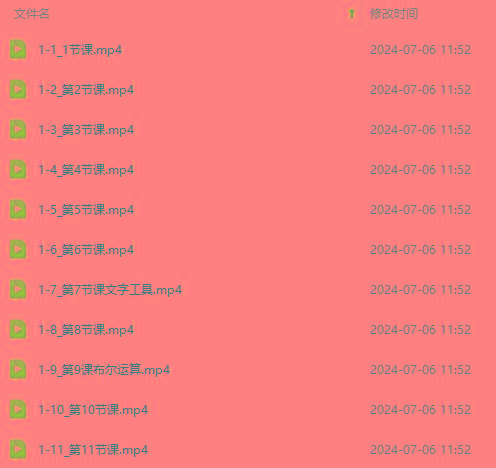 图片[3]-最新AE动画培训班-第六期：插画绘画太保守如何突破(教程+素材-梦想波浪