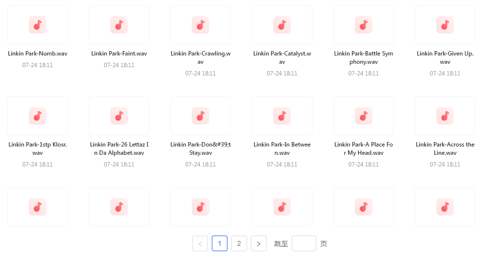 【无损音乐分享】【音质巅峰】林肯公园Linkin Park WAV母带音乐合集 无损体验 感受摇滚力量-梦想波浪