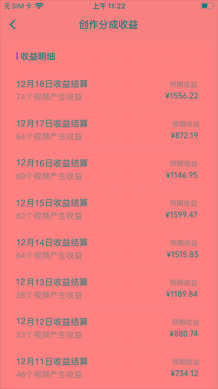 (8579期)视频号怀旧动画搭配搞笑段子，只要会剪辑轻松日入400+，教程+素材-梦想波浪