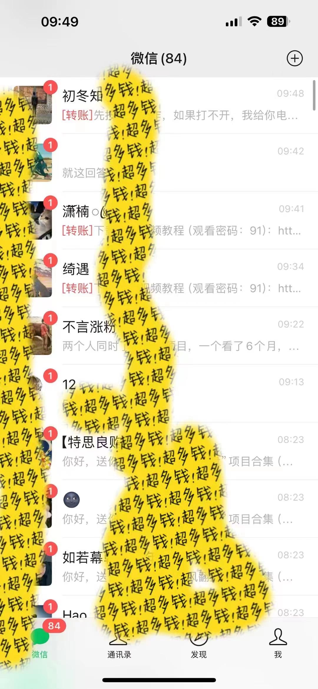 2024最新引流教程，微信读书引流，日引流100+ , 2个月6000粉丝，保姆级教程-梦想波浪