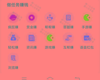 图片[1]-(新)广告掘金蓝海项目二，0门槛提现，适合小白 宝妈 自由工作者 长期稳定-梦想波浪