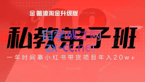 老白来了·小红书2024拍摄原创内容打造百万店铺-梦想波浪