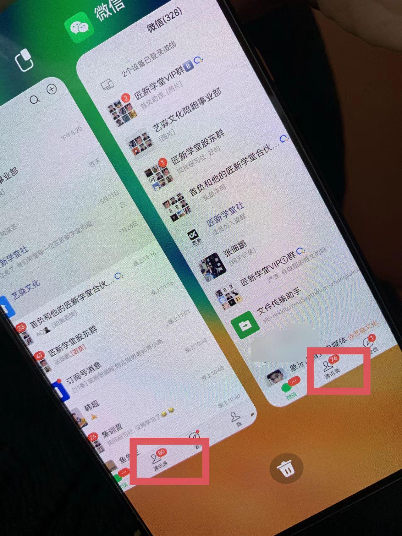 图片[1]-(9615期)小红薯社群全自动无脑暴力截流，日引500+精准创业粉，单日稳入四位数附…-梦想波浪