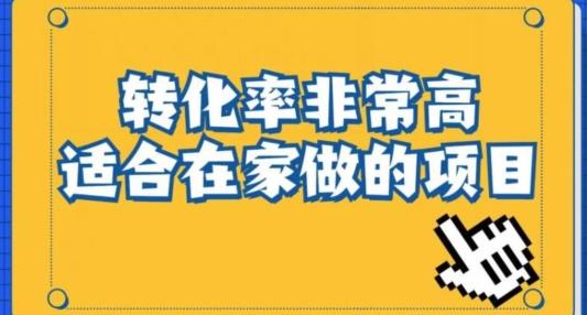小红书虚拟电商项目：从新手小白到精英（0-1的实战全流程演示项目拆解）-梦想波浪