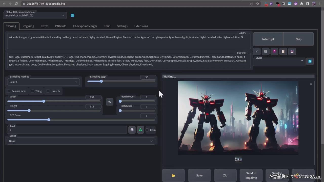 终极Stable Diffusion + ChatGPT AI绘画及模型训练课程-中英字幕-梦想波浪